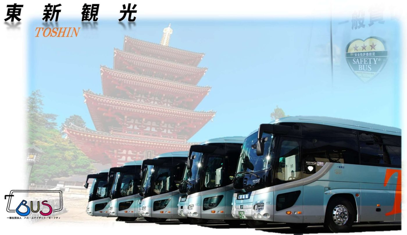 フロント画像_page-0001